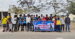 সিরাজগঞ্জে স্কেটিং ও সাইকেল স্ট্যান্ট প্রতিযোগিতা